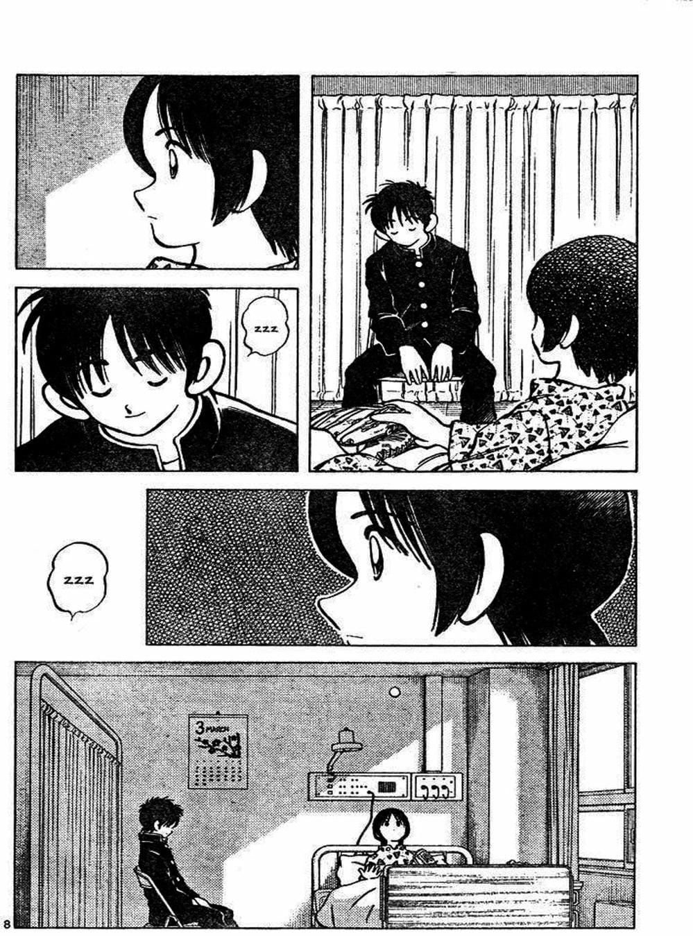 Truyện Tranh Trò Chơi Vượt Qua Thử Thách - Cross Game trang 8