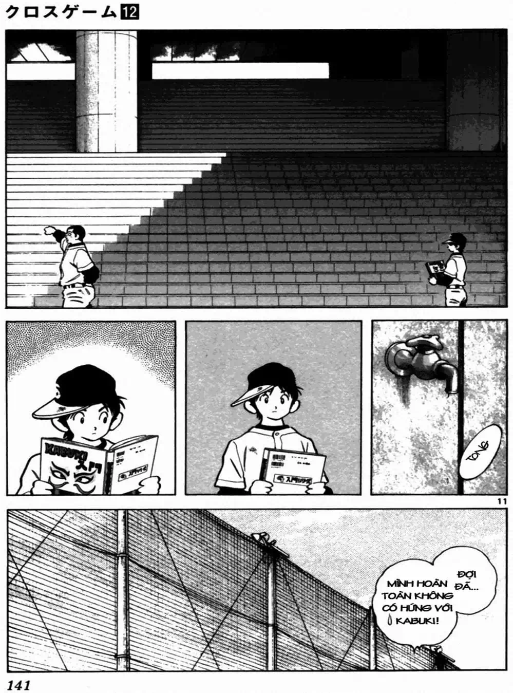 Truyện Tranh Trò Chơi Vượt Qua Thử Thách - Cross Game trang 8
