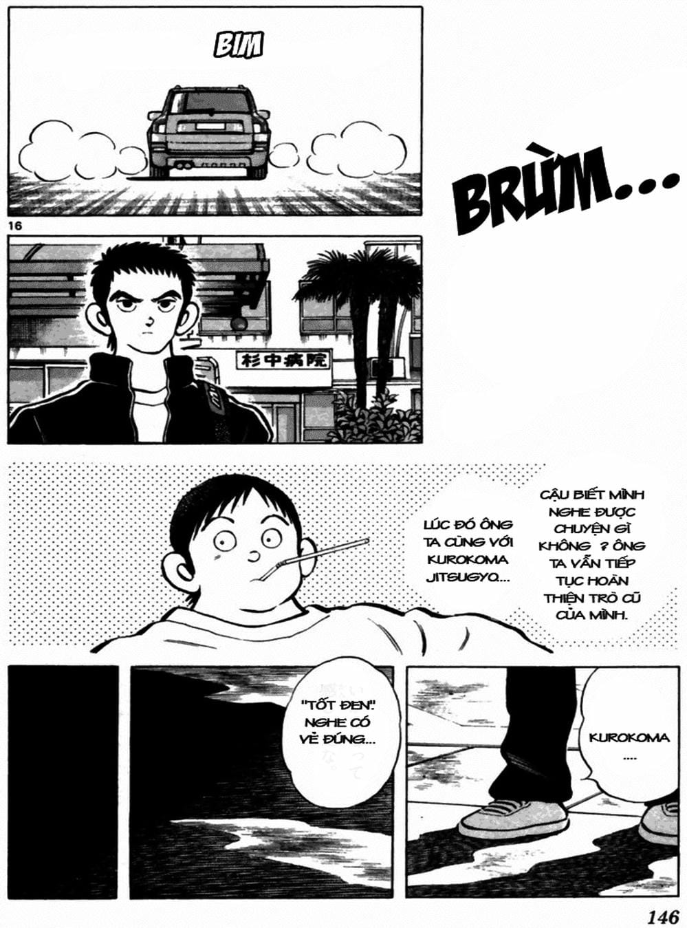 Truyện Tranh Trò Chơi Vượt Qua Thử Thách - Cross Game trang 8