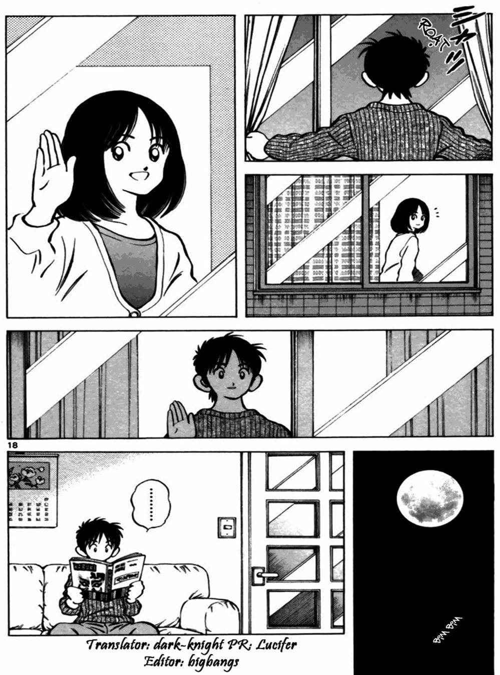 Truyện Tranh Trò Chơi Vượt Qua Thử Thách - Cross Game trang 8