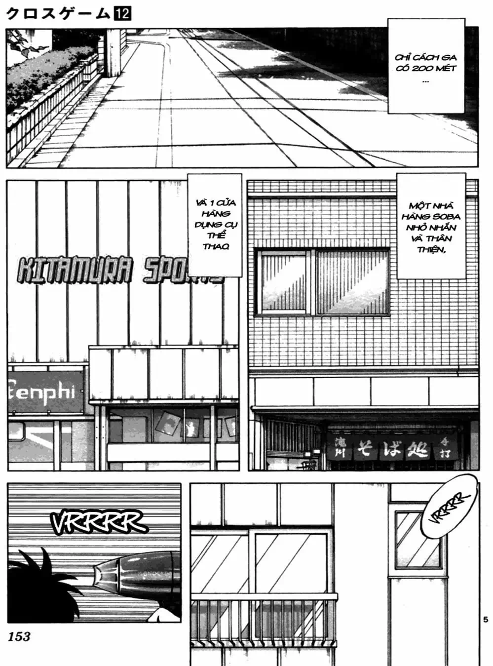 Truyện Tranh Trò Chơi Vượt Qua Thử Thách - Cross Game trang 8
