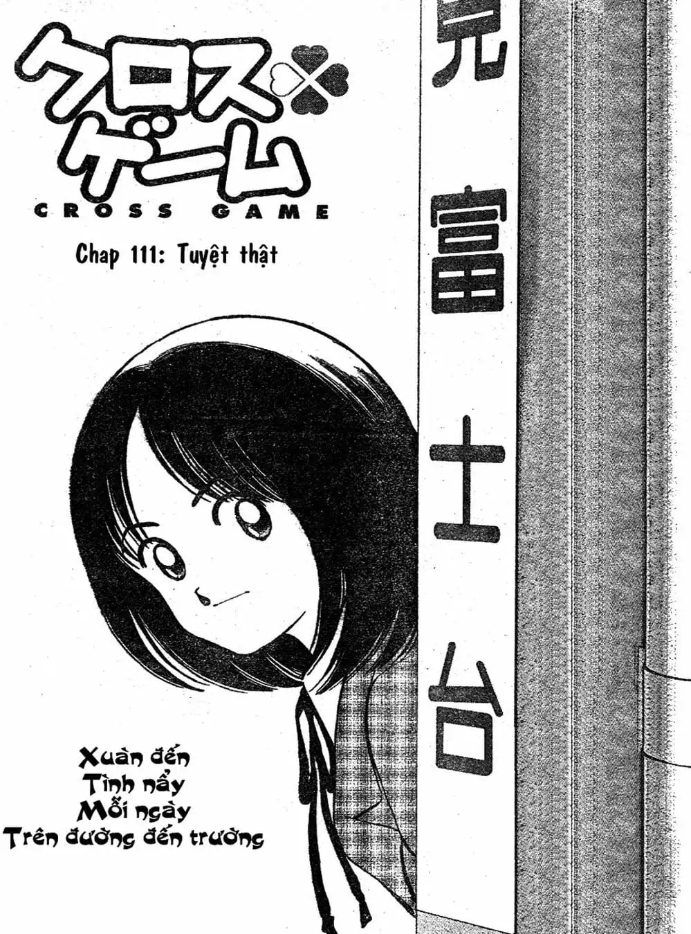 Truyện Tranh Trò Chơi Vượt Qua Thử Thách - Cross Game trang 8