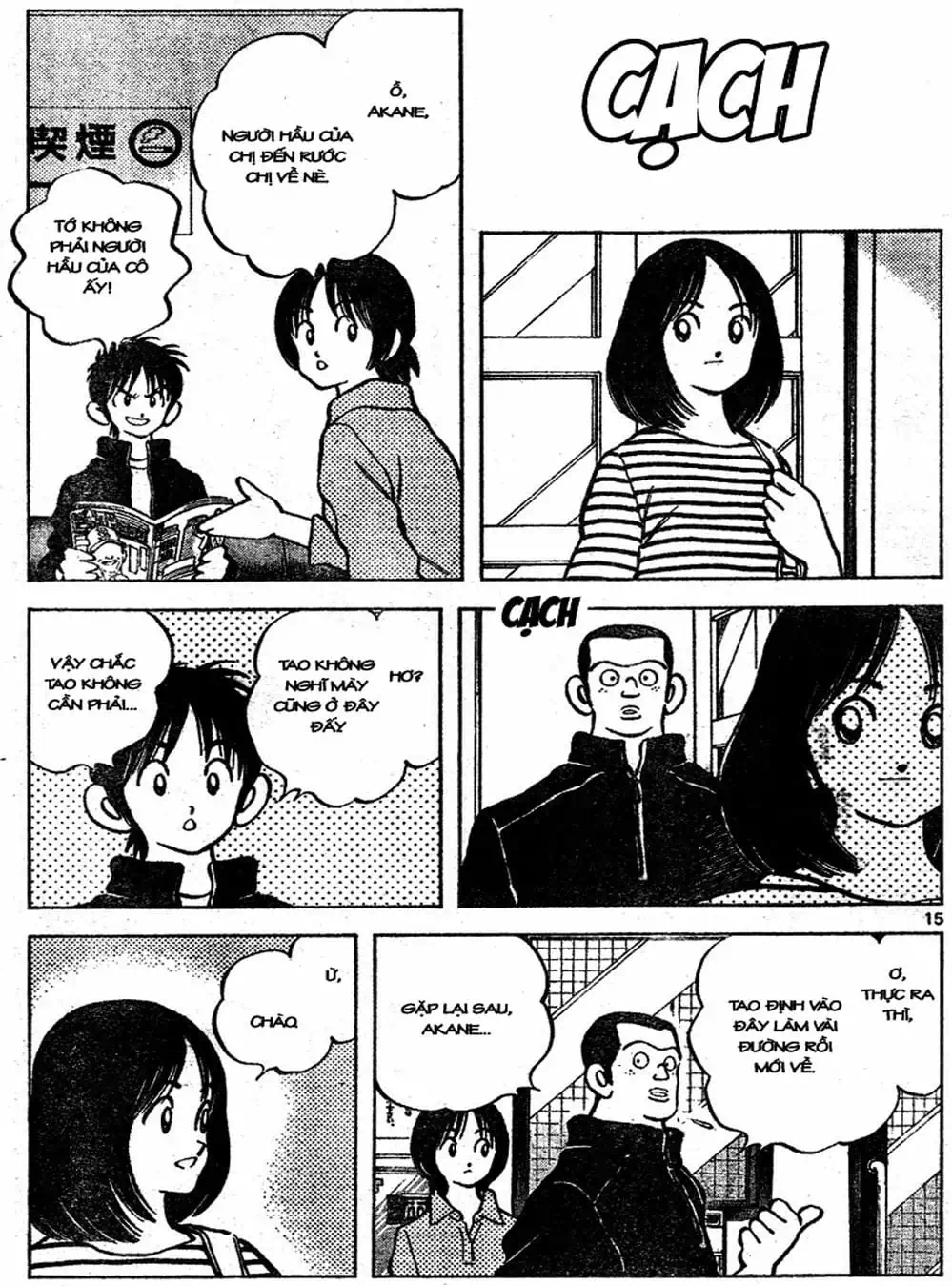 Truyện Tranh Trò Chơi Vượt Qua Thử Thách - Cross Game trang 8
