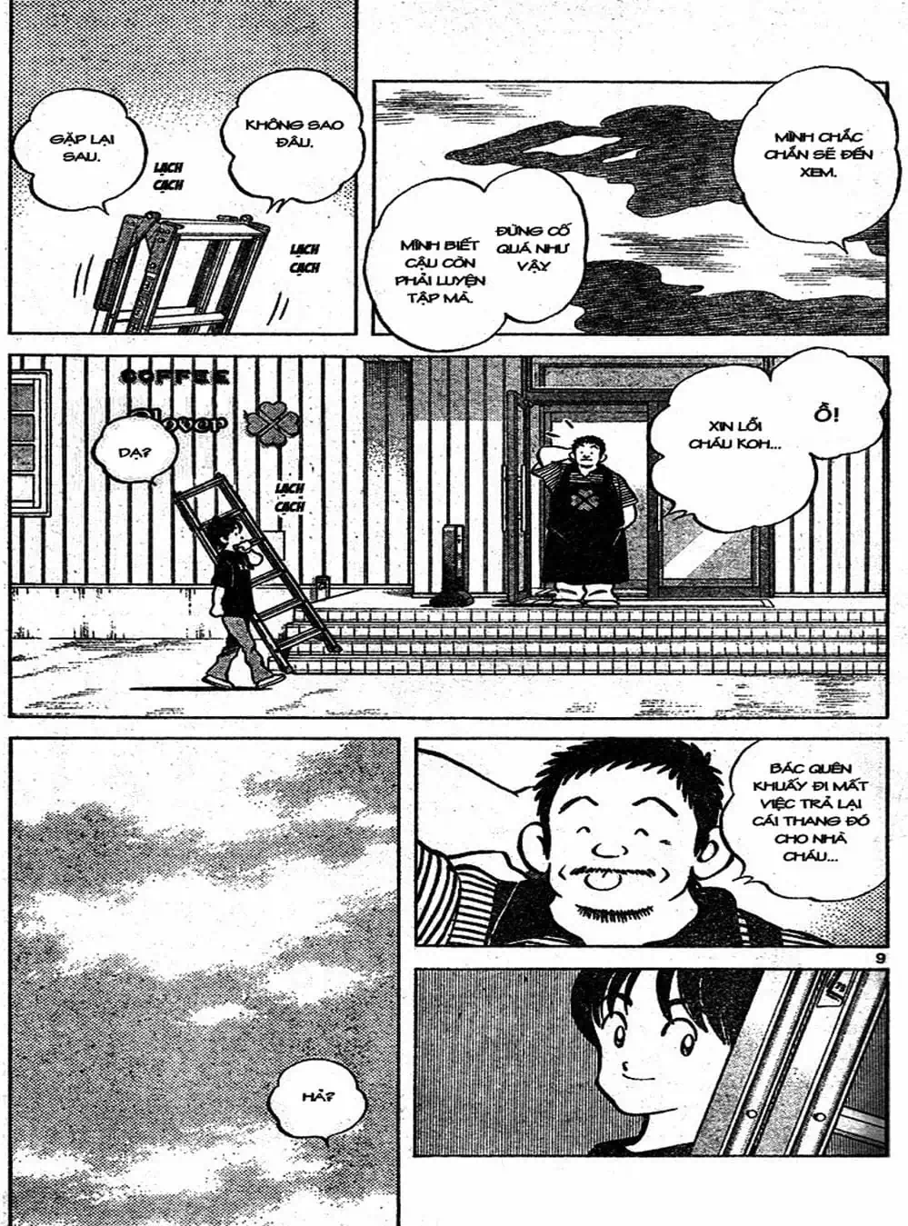 Truyện Tranh Trò Chơi Vượt Qua Thử Thách - Cross Game trang 8