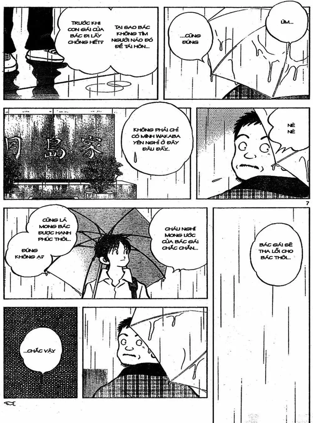 Truyện Tranh Trò Chơi Vượt Qua Thử Thách - Cross Game trang 8