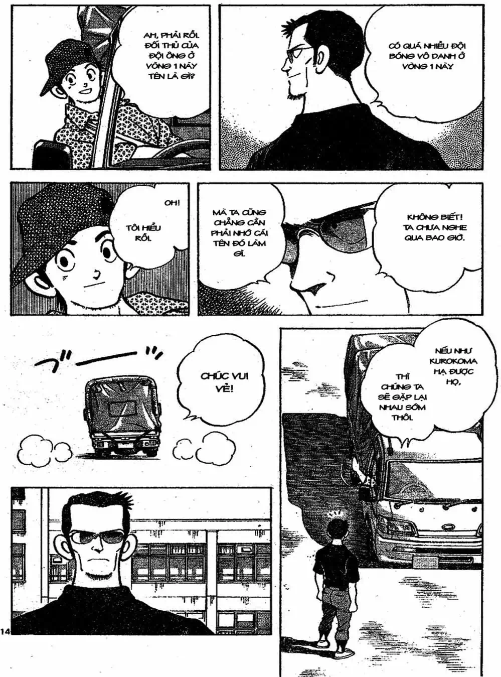 Truyện Tranh Trò Chơi Vượt Qua Thử Thách - Cross Game trang 8