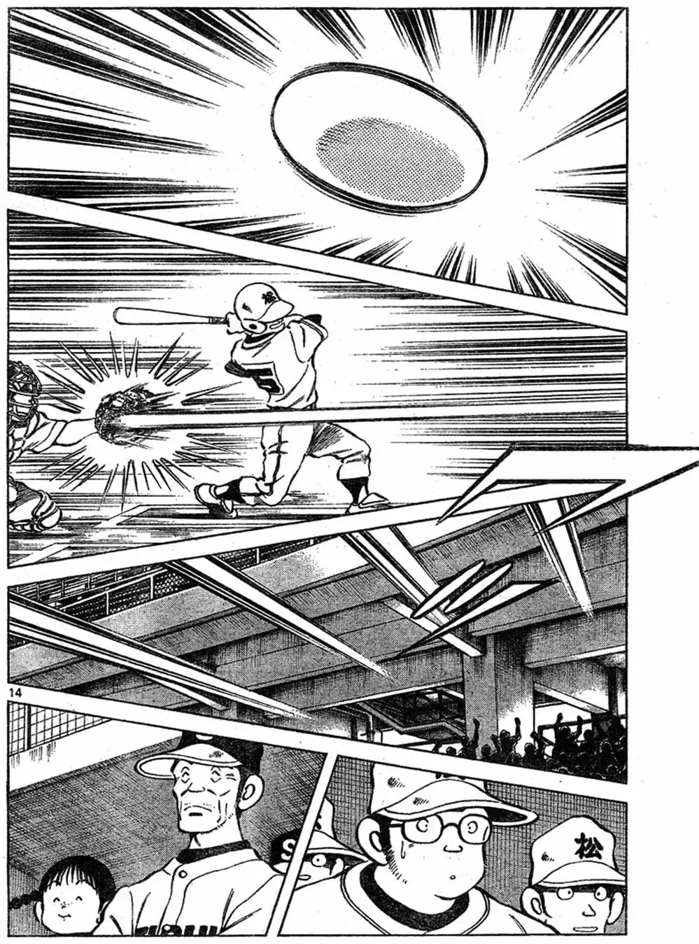 Truyện Tranh Trò Chơi Vượt Qua Thử Thách - Cross Game trang 8