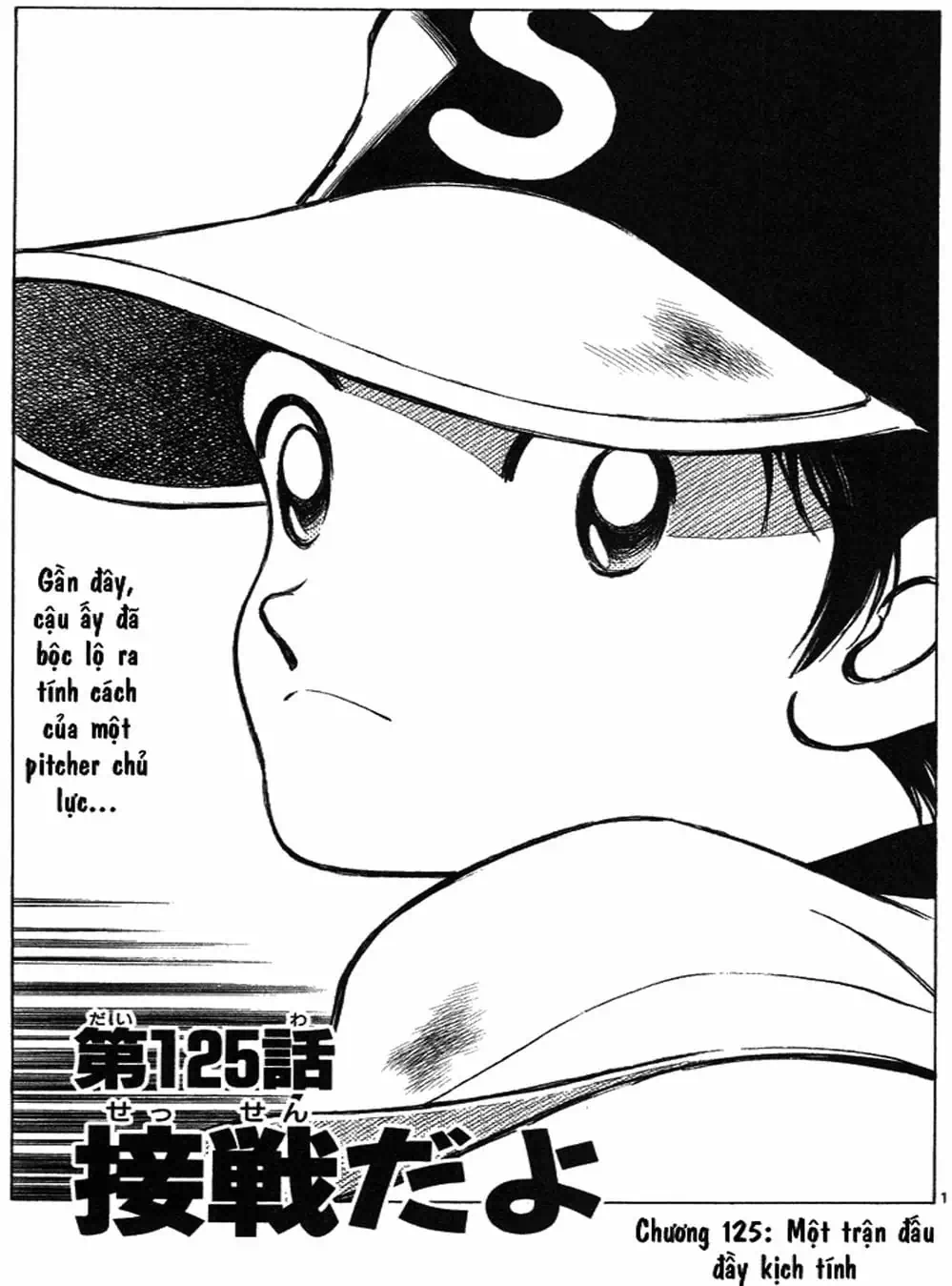 Truyện Tranh Trò Chơi Vượt Qua Thử Thách - Cross Game trang 8