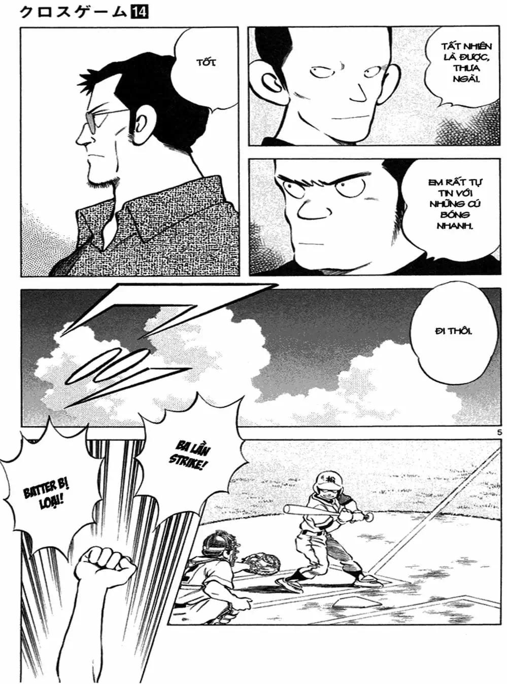 Truyện Tranh Trò Chơi Vượt Qua Thử Thách - Cross Game trang 8