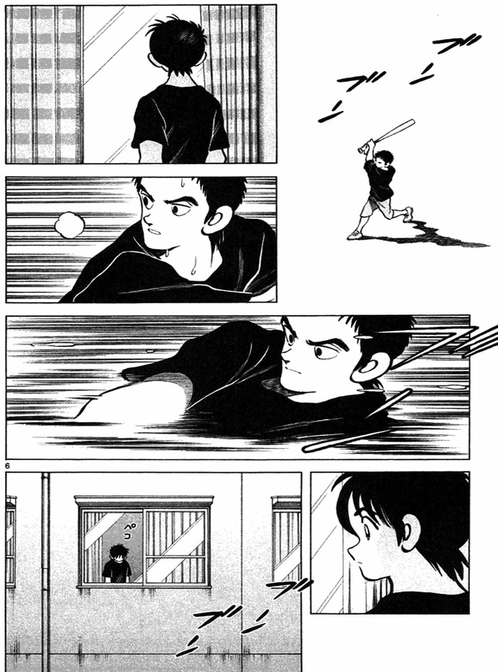 Truyện Tranh Trò Chơi Vượt Qua Thử Thách - Cross Game trang 8