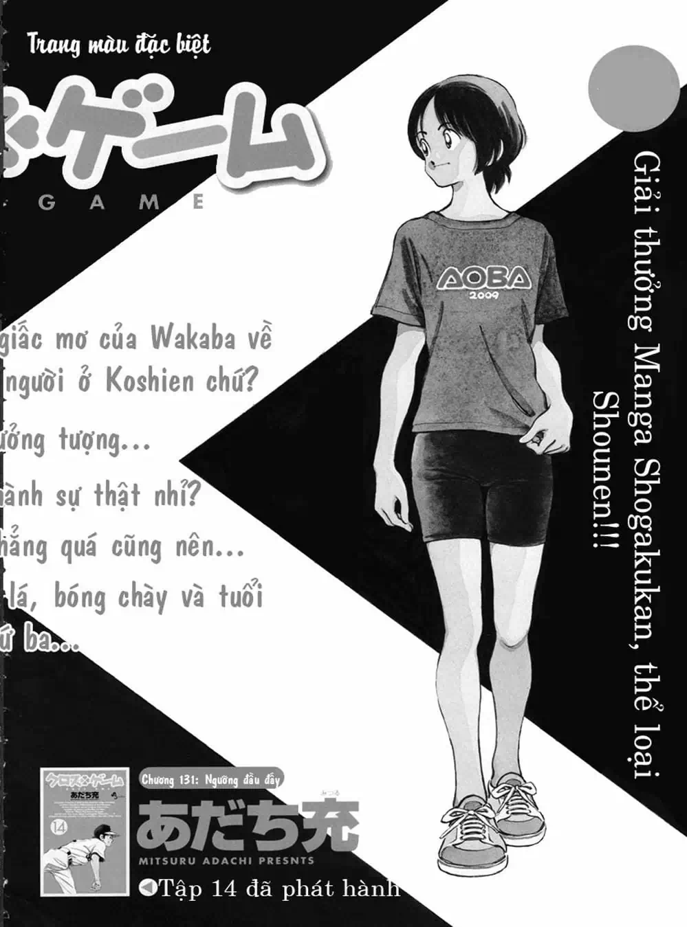 Truyện Tranh Trò Chơi Vượt Qua Thử Thách - Cross Game trang 8