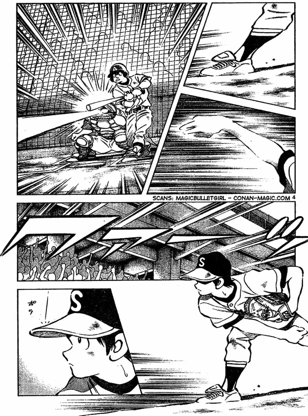 Truyện Tranh Trò Chơi Vượt Qua Thử Thách - Cross Game trang 8