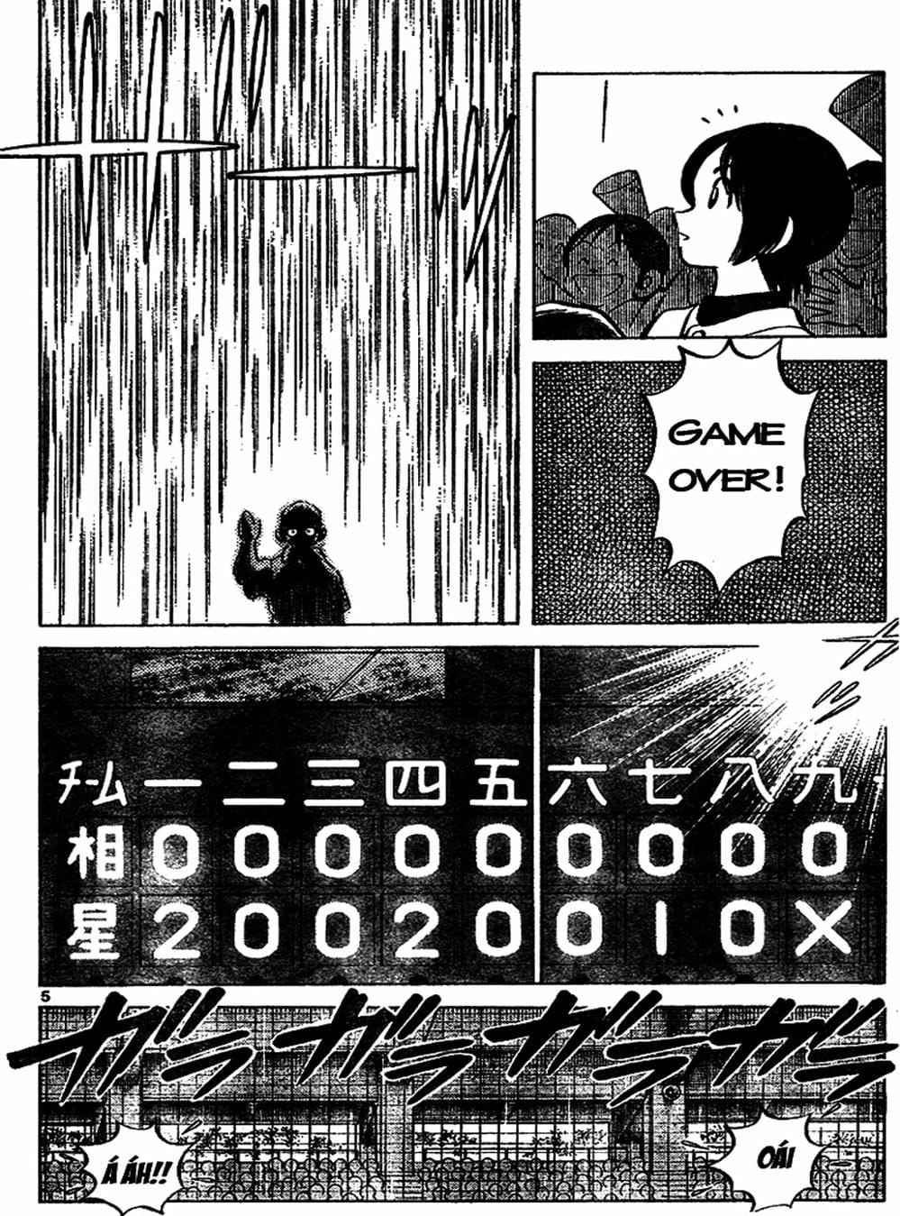 Truyện Tranh Trò Chơi Vượt Qua Thử Thách - Cross Game trang 8