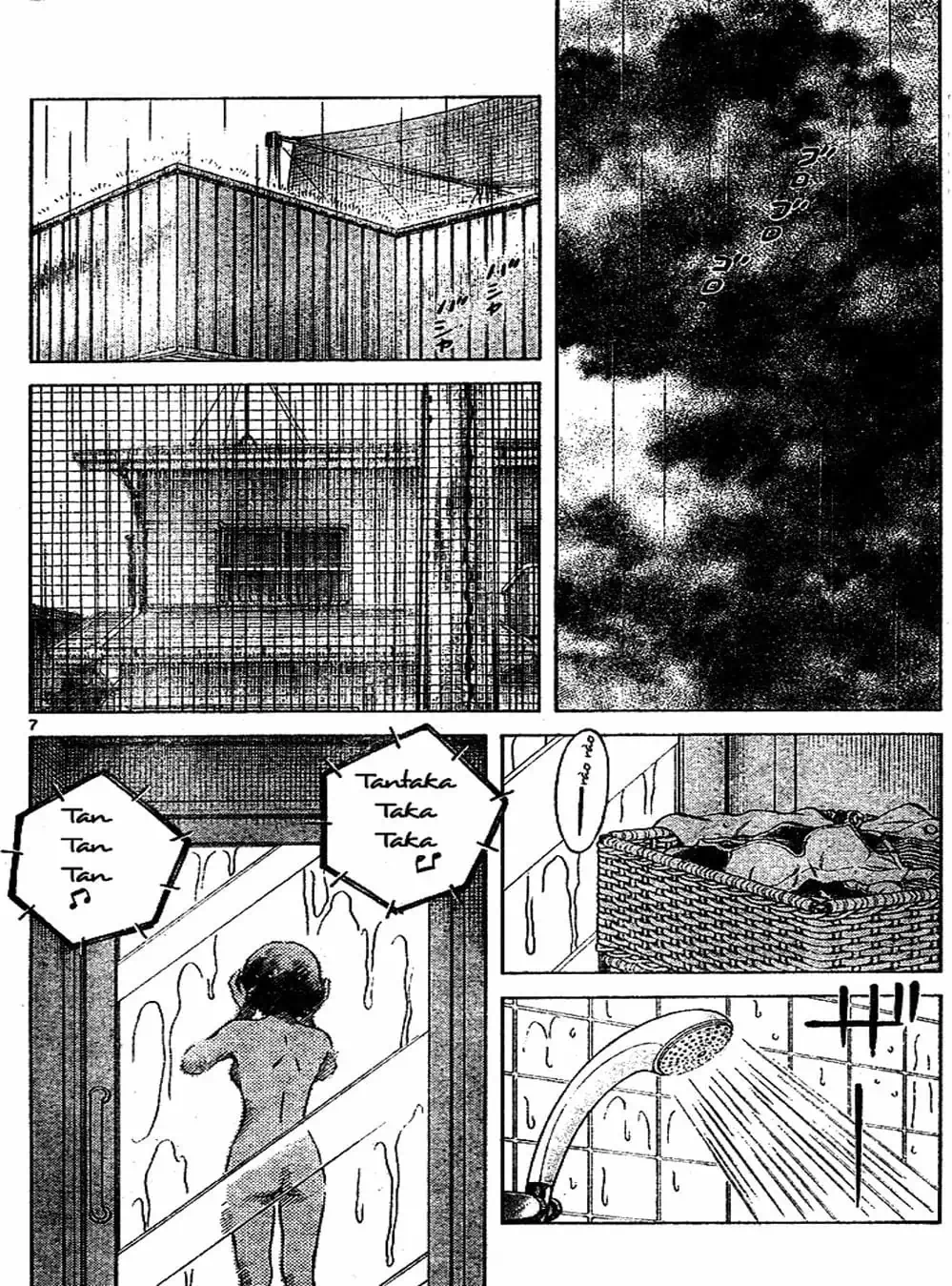 Truyện Tranh Trò Chơi Vượt Qua Thử Thách - Cross Game trang 8