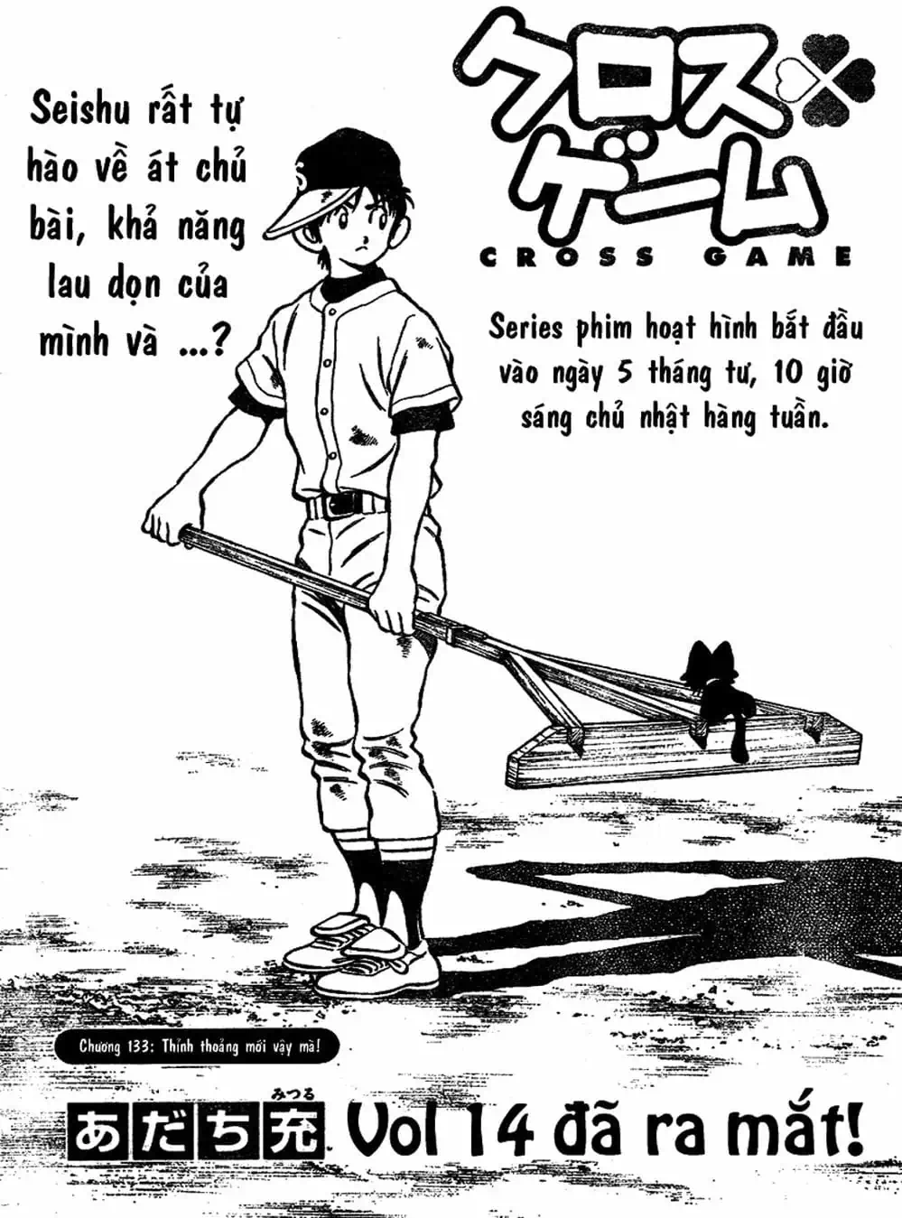 Truyện Tranh Trò Chơi Vượt Qua Thử Thách - Cross Game trang 8