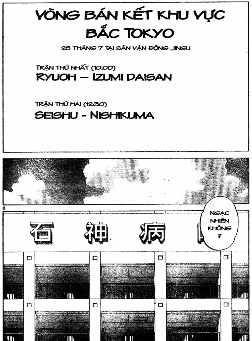 Truyện Tranh Trò Chơi Vượt Qua Thử Thách - Cross Game trang 8