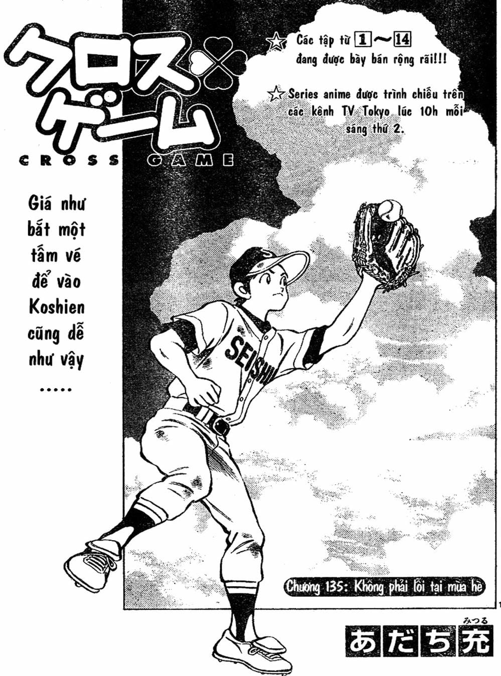 Truyện Tranh Trò Chơi Vượt Qua Thử Thách - Cross Game trang 8