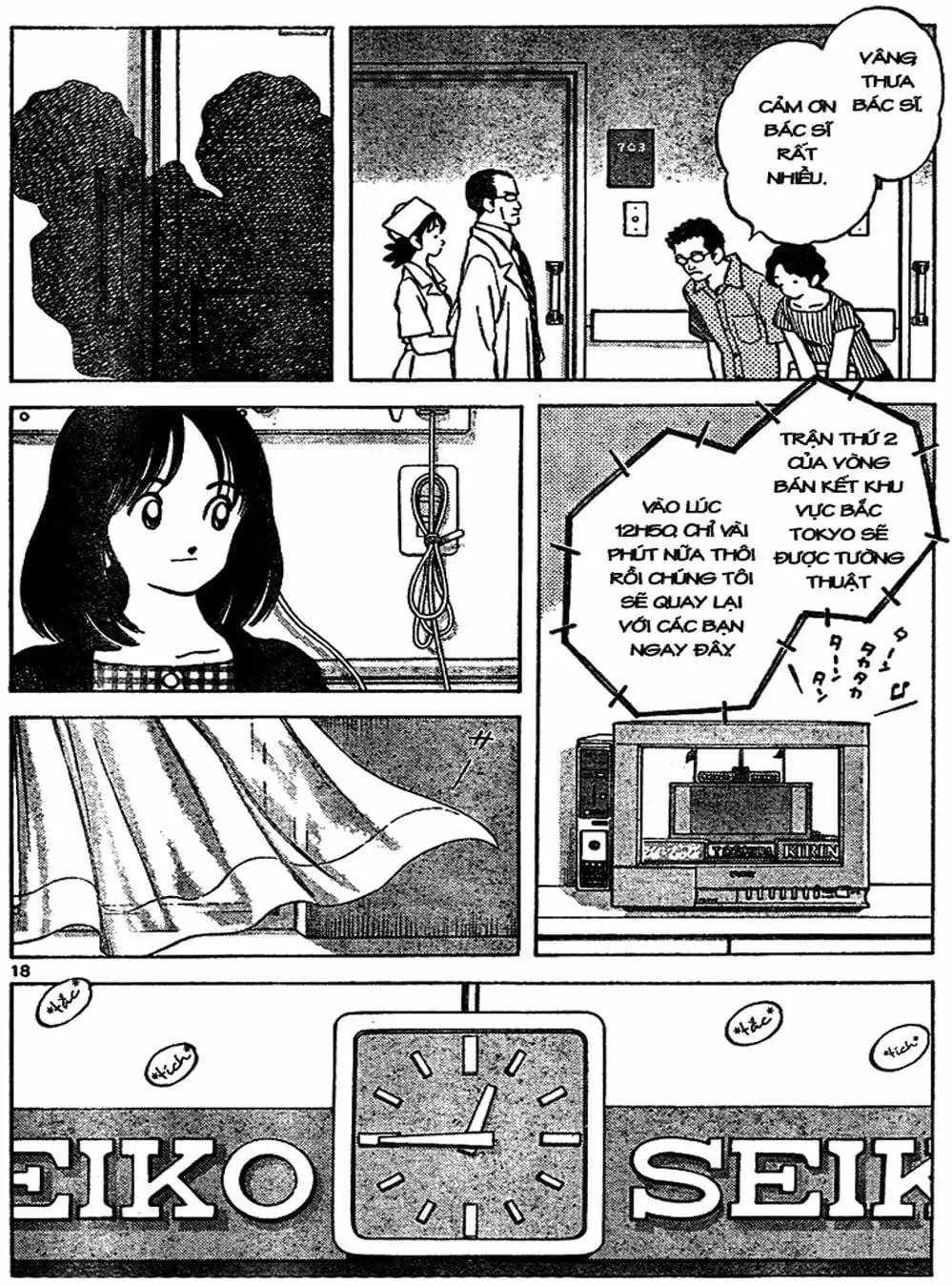 Truyện Tranh Trò Chơi Vượt Qua Thử Thách - Cross Game trang 8