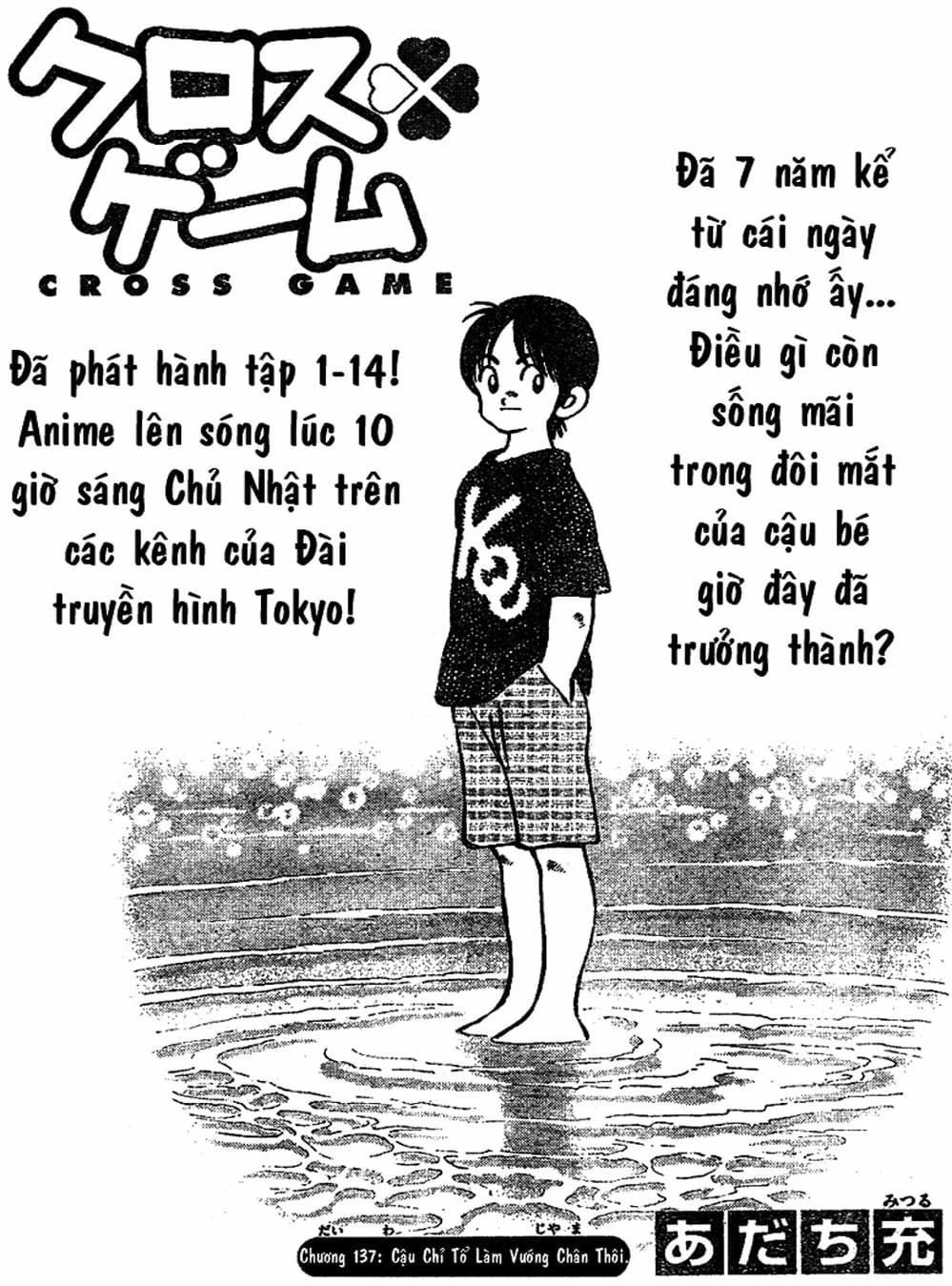 Truyện Tranh Trò Chơi Vượt Qua Thử Thách - Cross Game trang 8