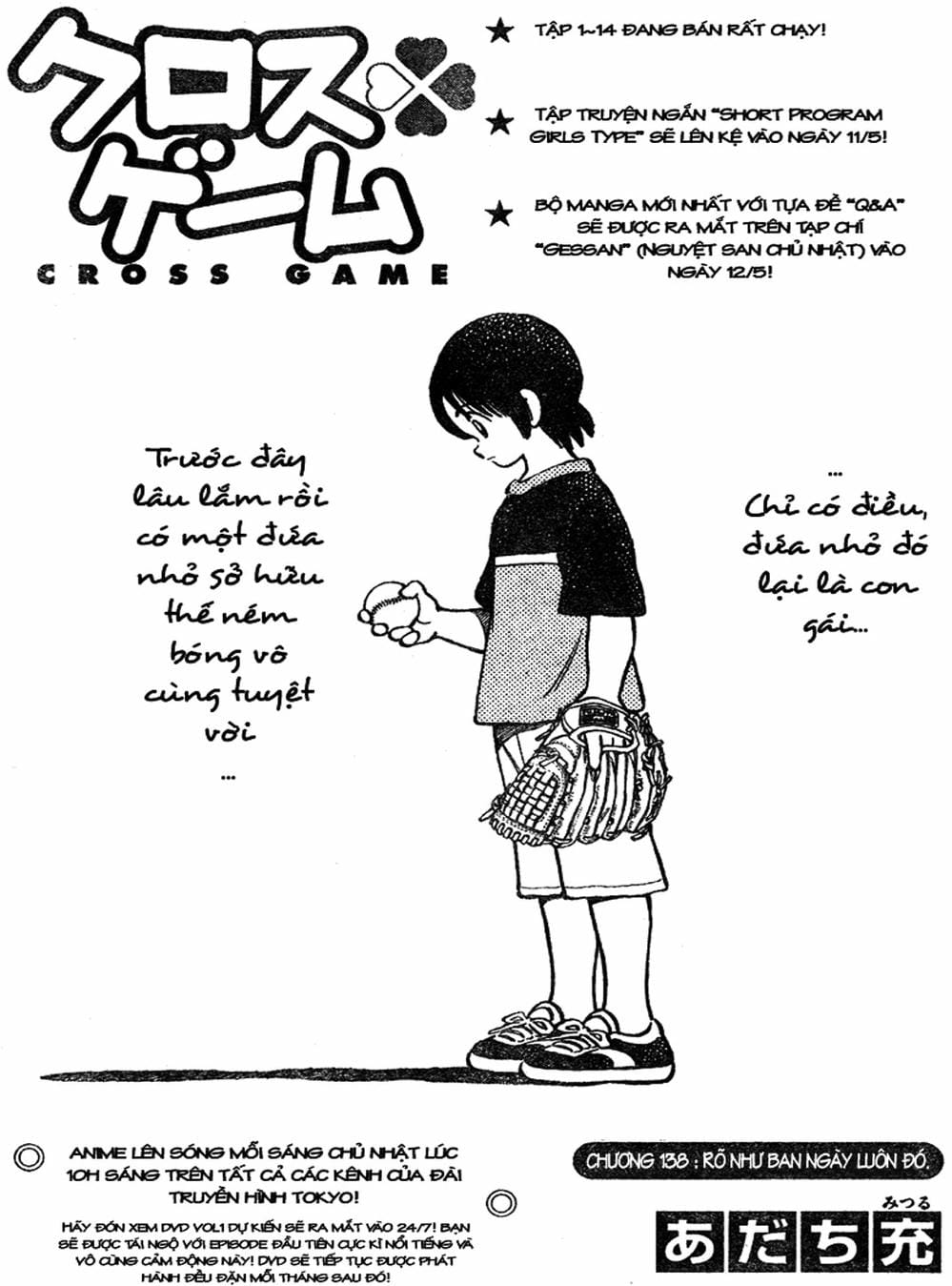 Truyện Tranh Trò Chơi Vượt Qua Thử Thách - Cross Game trang 8