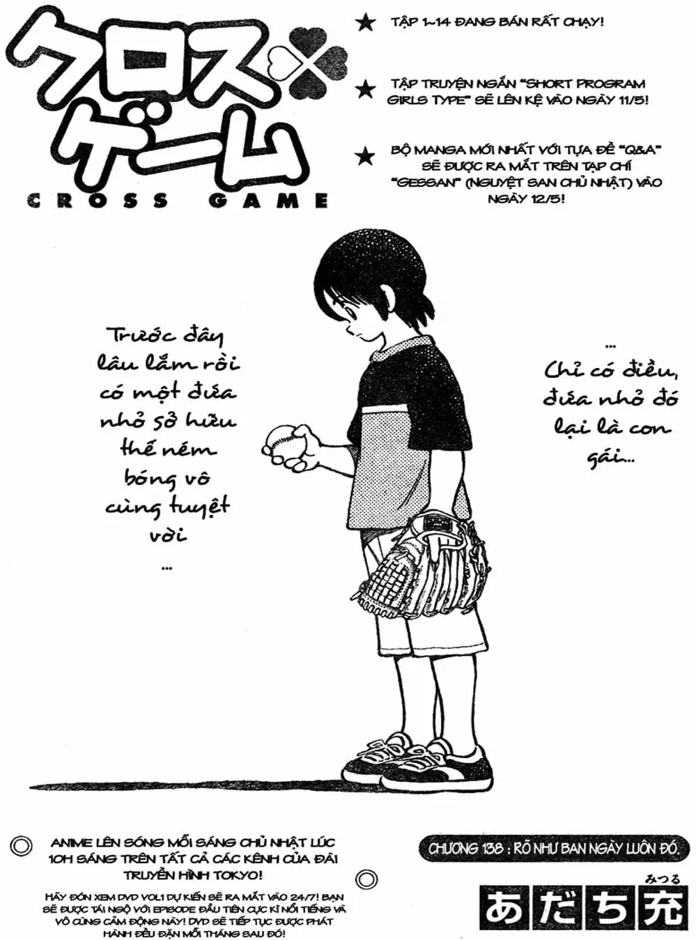 Truyện Tranh Trò Chơi Vượt Qua Thử Thách - Cross Game trang 8