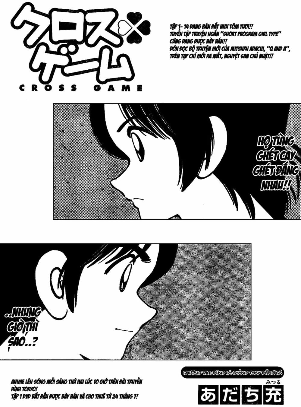 Truyện Tranh Trò Chơi Vượt Qua Thử Thách - Cross Game trang 8