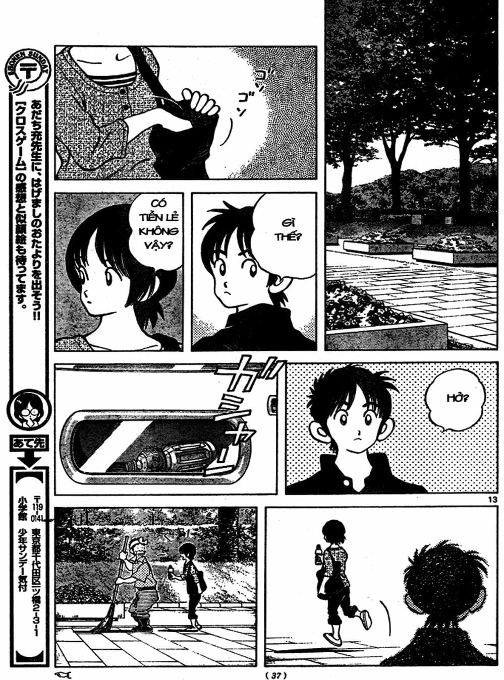 Truyện Tranh Trò Chơi Vượt Qua Thử Thách - Cross Game trang 8
