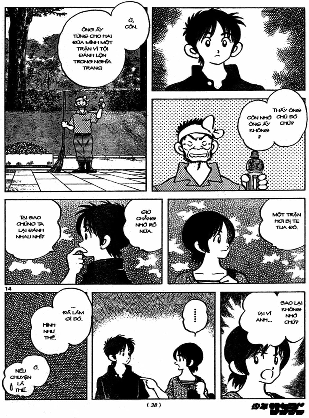 Truyện Tranh Trò Chơi Vượt Qua Thử Thách - Cross Game trang 8