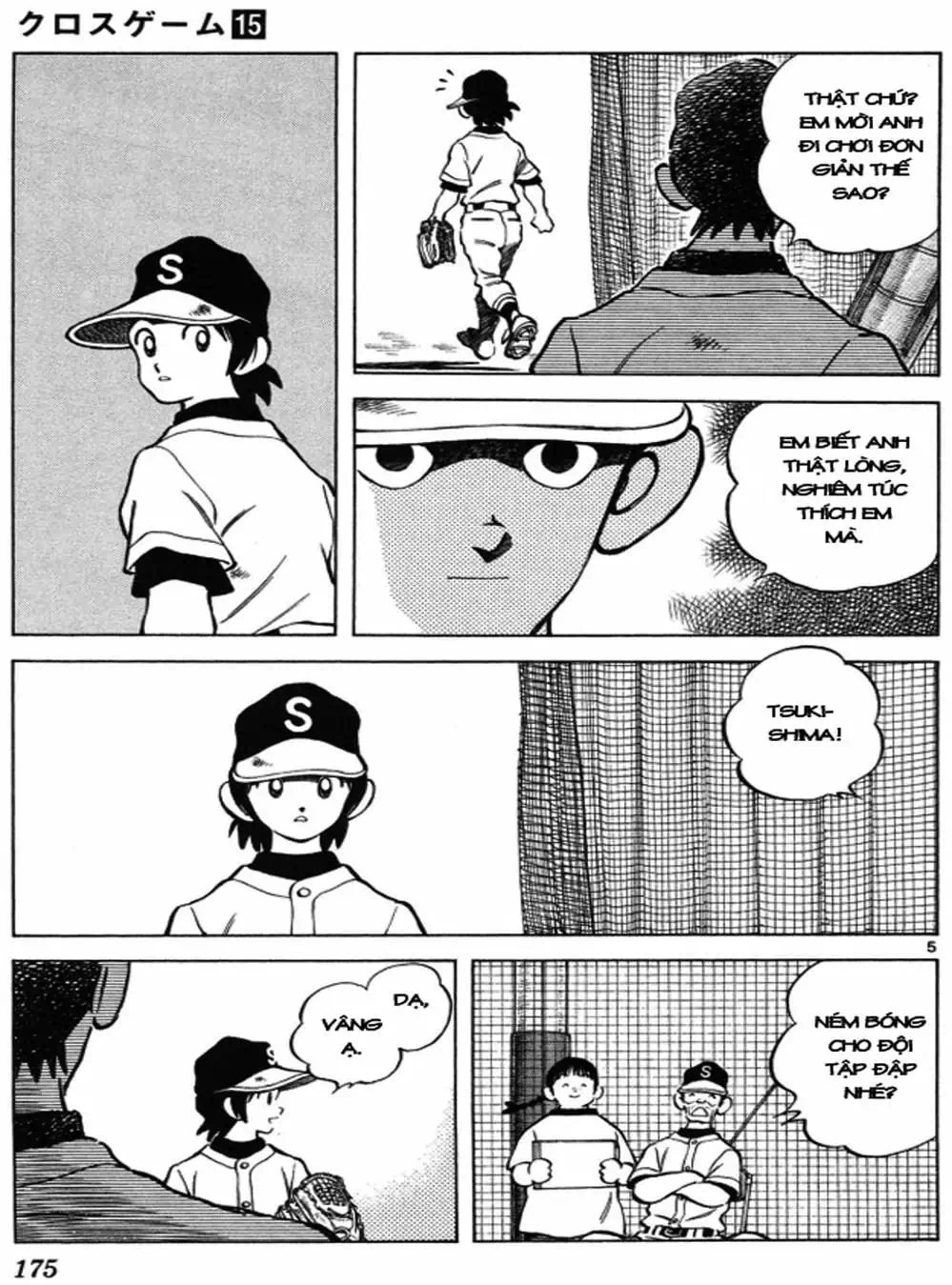 Truyện Tranh Trò Chơi Vượt Qua Thử Thách - Cross Game trang 8