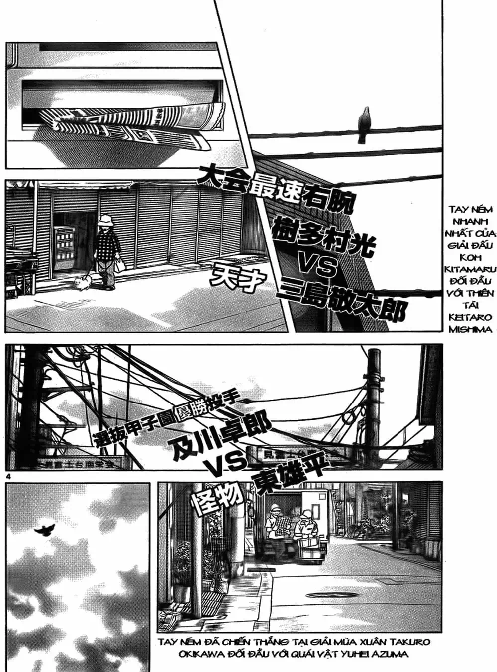 Truyện Tranh Trò Chơi Vượt Qua Thử Thách - Cross Game trang 8