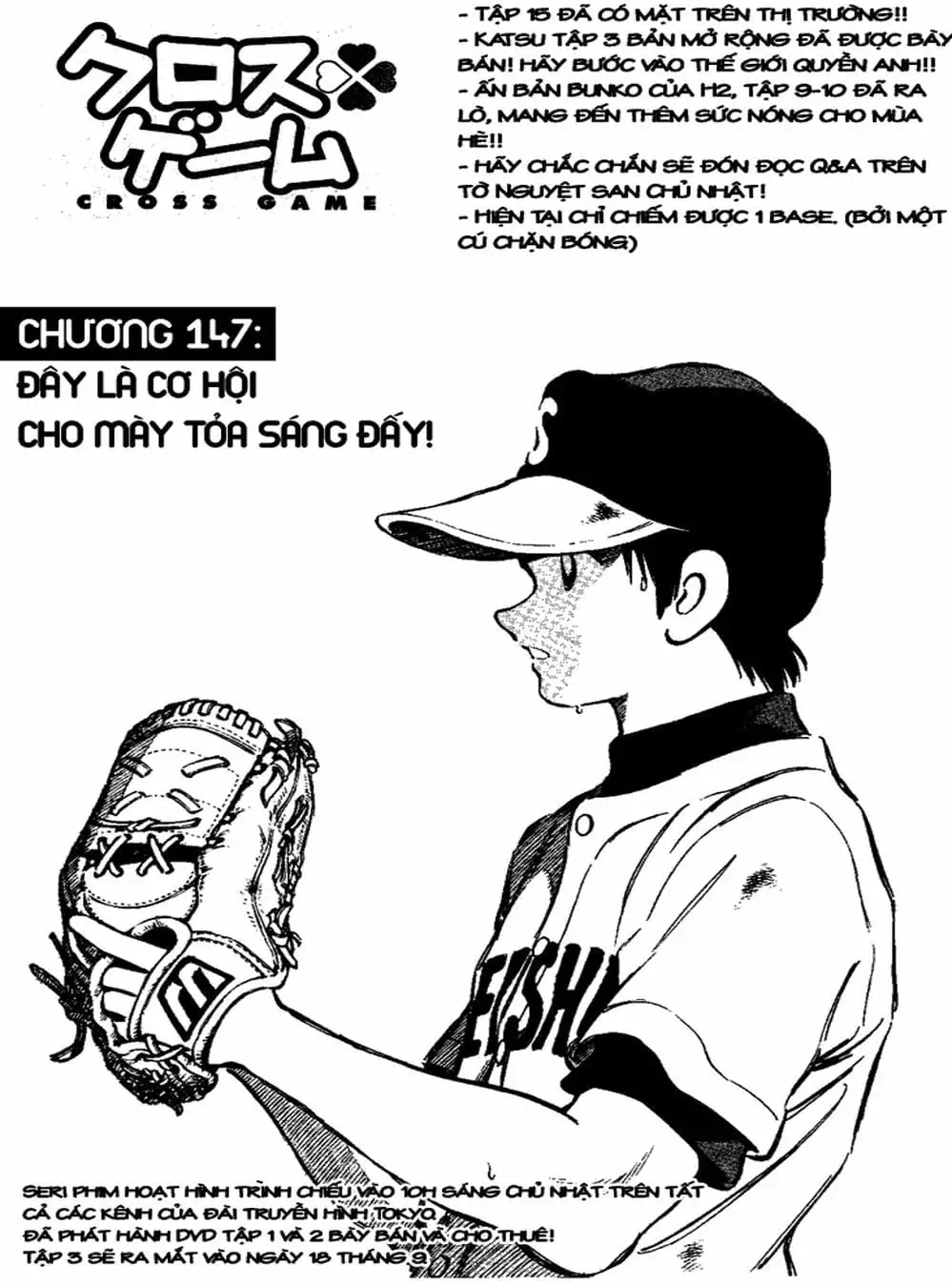 Truyện Tranh Trò Chơi Vượt Qua Thử Thách - Cross Game trang 8