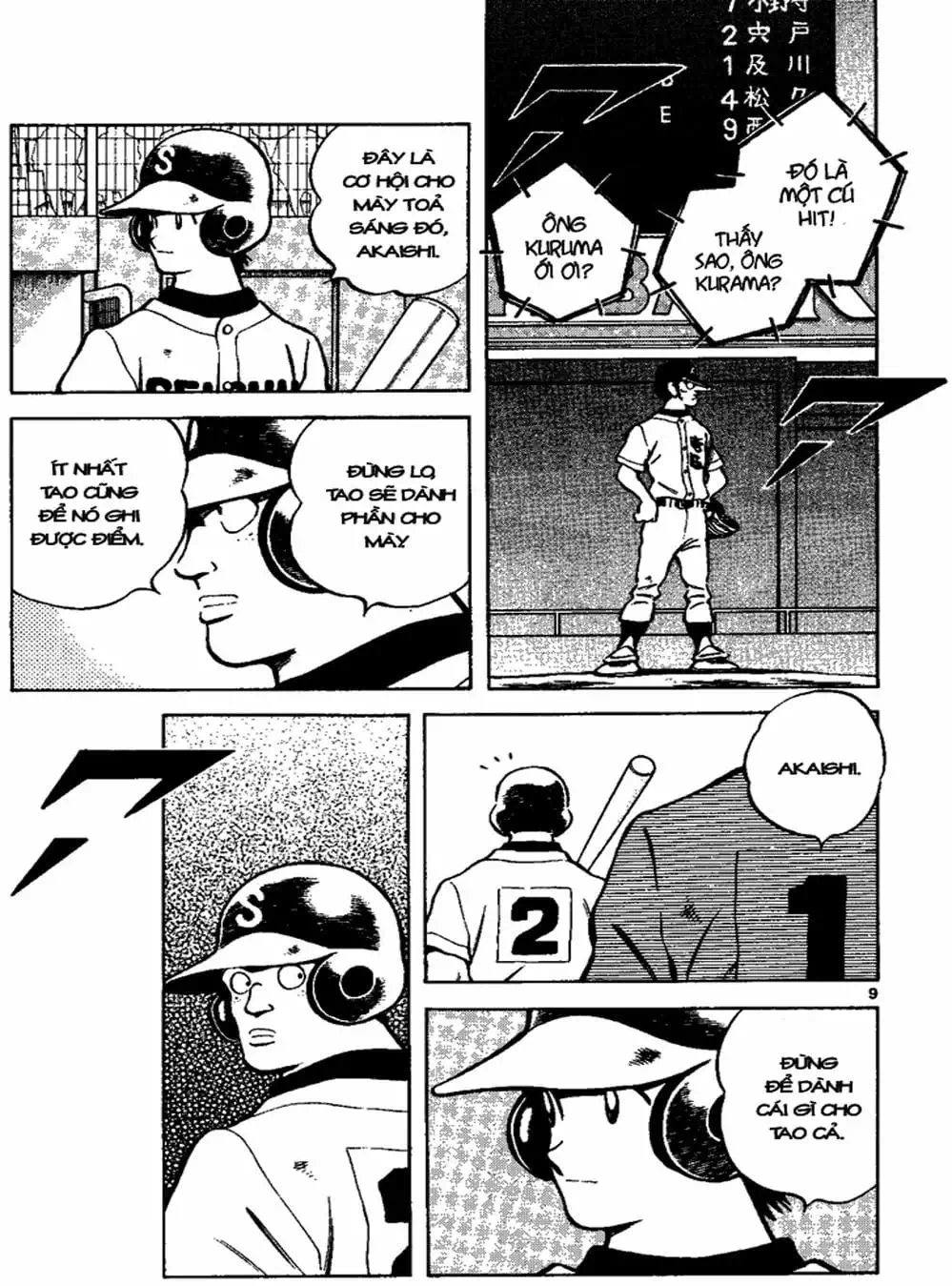 Truyện Tranh Trò Chơi Vượt Qua Thử Thách - Cross Game trang 8