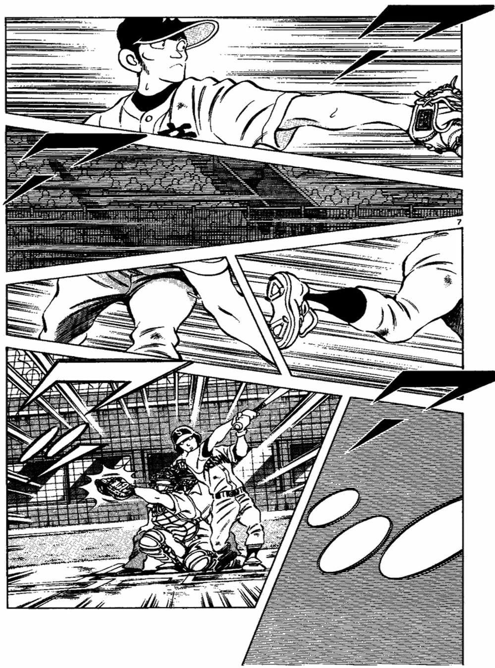 Truyện Tranh Trò Chơi Vượt Qua Thử Thách - Cross Game trang 8