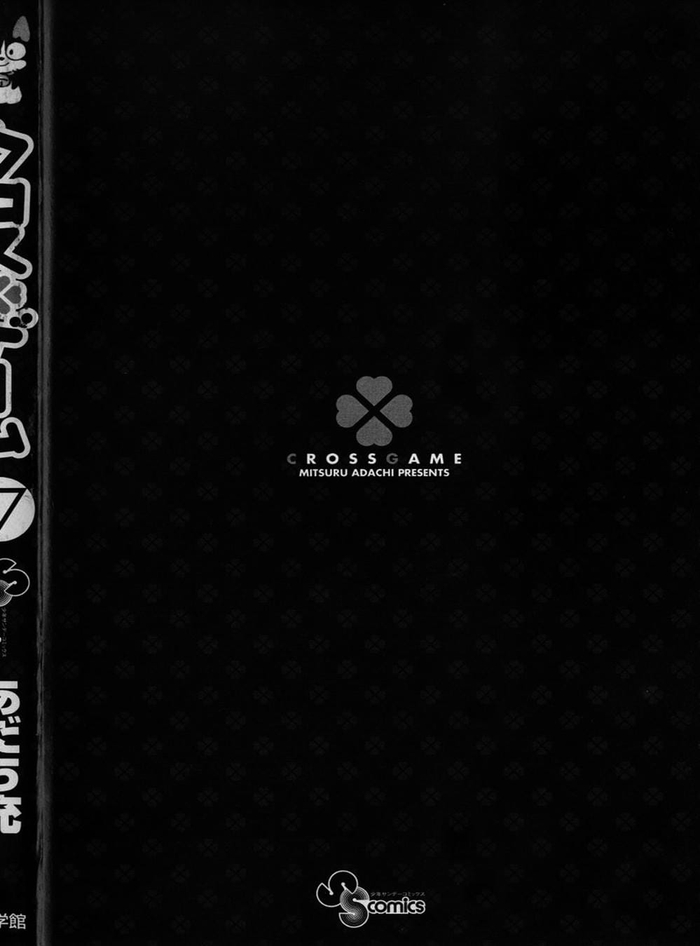 Truyện Tranh Trò Chơi Vượt Qua Thử Thách - Cross Game trang 8