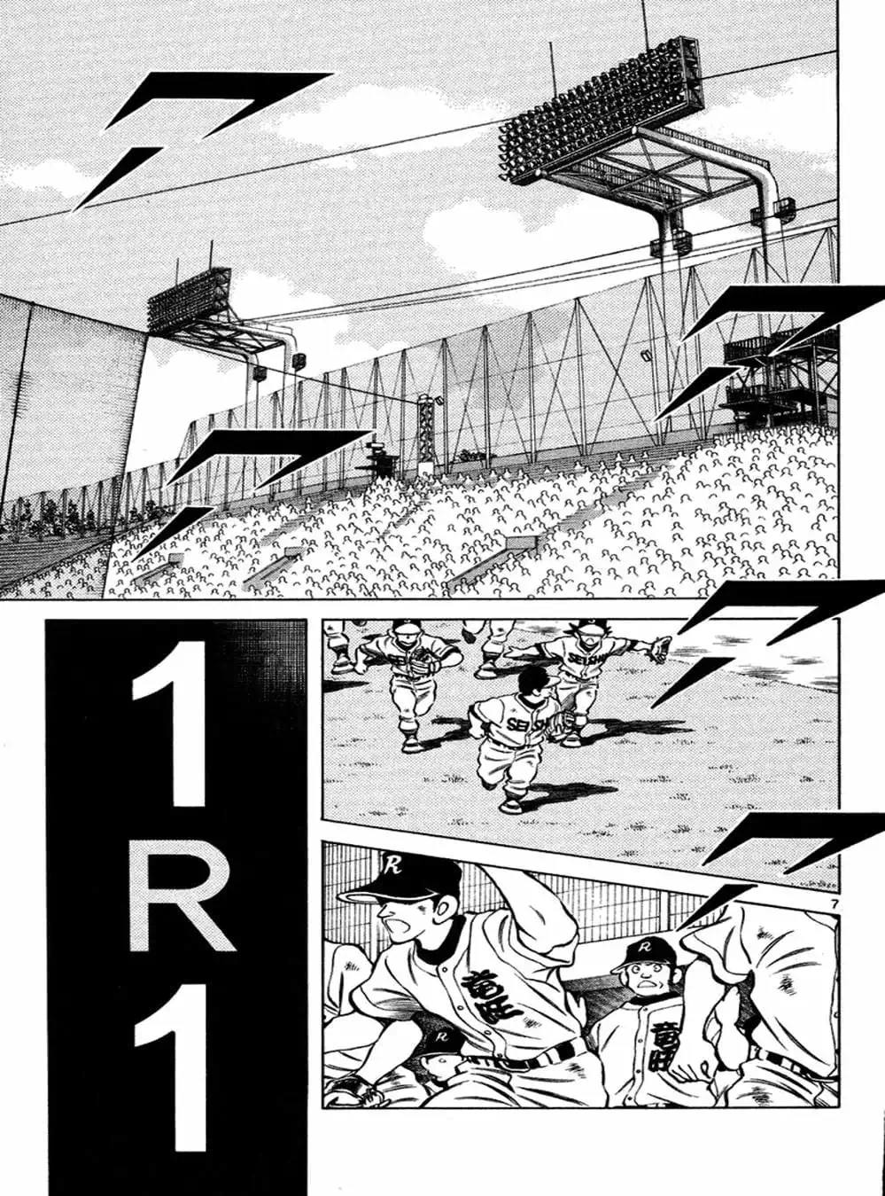 Truyện Tranh Trò Chơi Vượt Qua Thử Thách - Cross Game trang 8