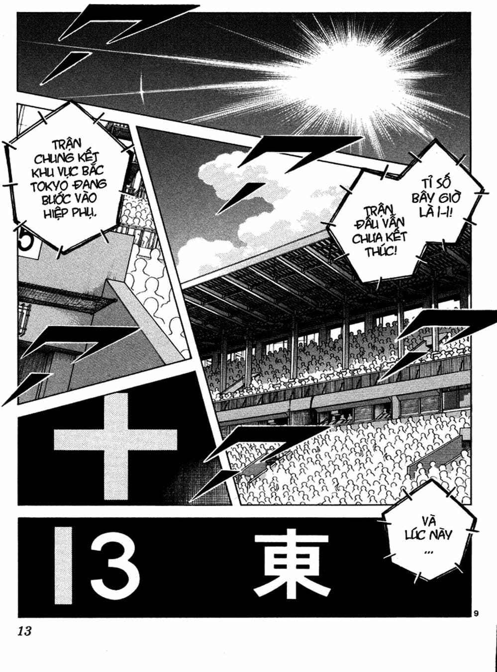 Truyện Tranh Trò Chơi Vượt Qua Thử Thách - Cross Game trang 8