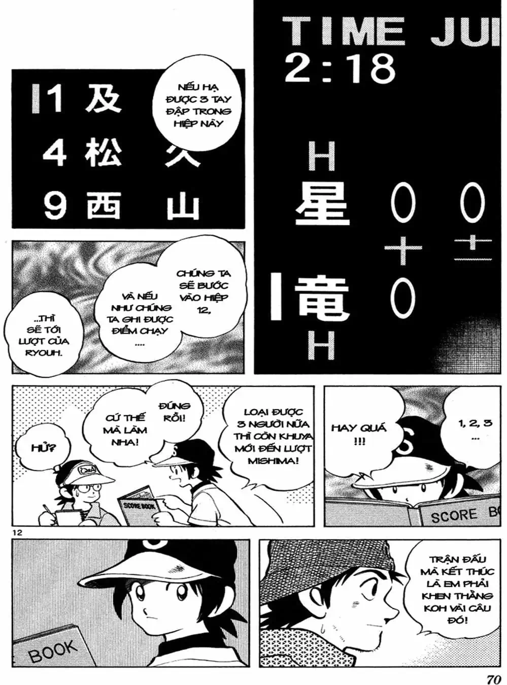 Truyện Tranh Trò Chơi Vượt Qua Thử Thách - Cross Game trang 8