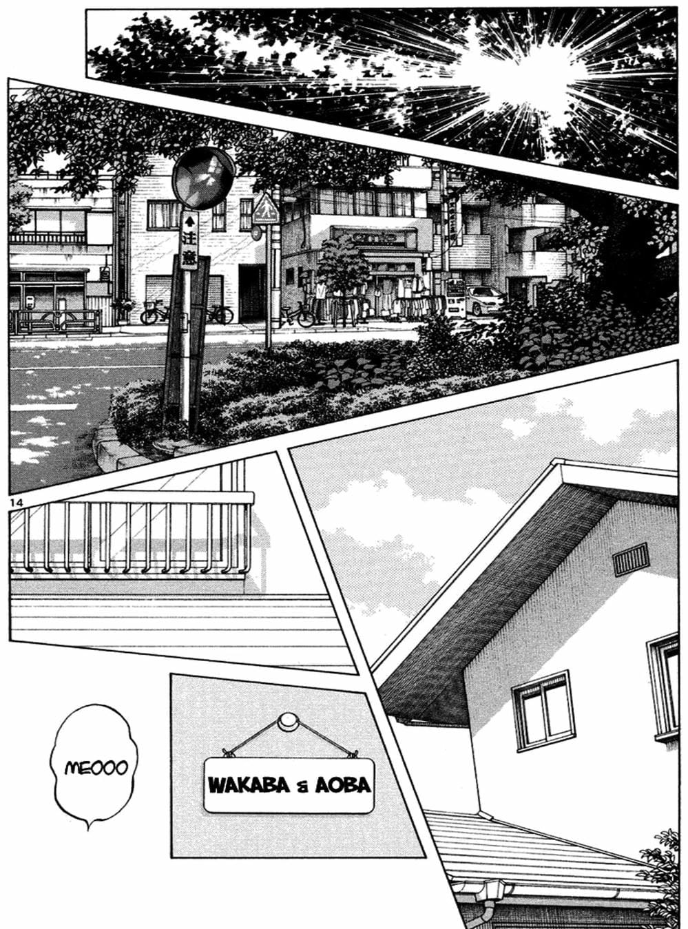 Truyện Tranh Trò Chơi Vượt Qua Thử Thách - Cross Game trang 8