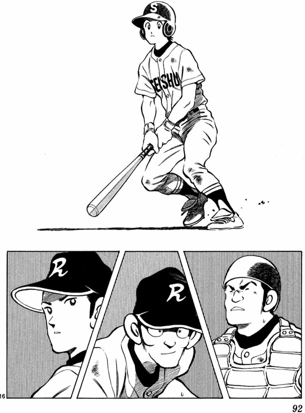 Truyện Tranh Trò Chơi Vượt Qua Thử Thách - Cross Game trang 8