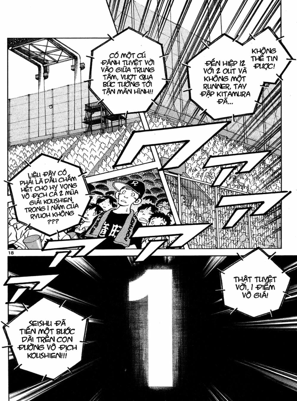 Truyện Tranh Trò Chơi Vượt Qua Thử Thách - Cross Game trang 8