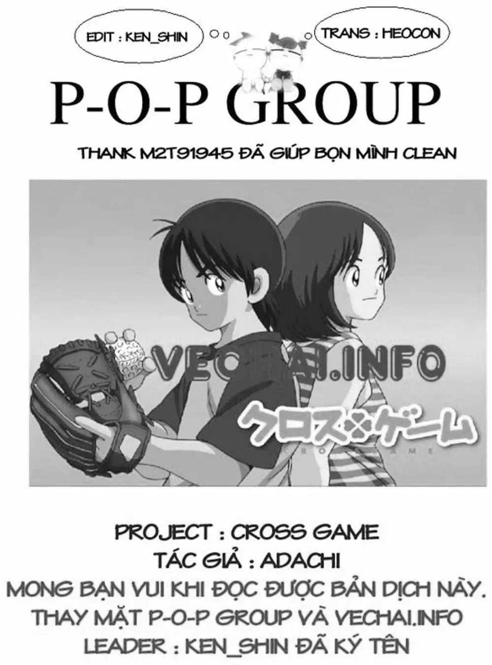 Truyện Tranh Trò Chơi Vượt Qua Thử Thách - Cross Game trang 8