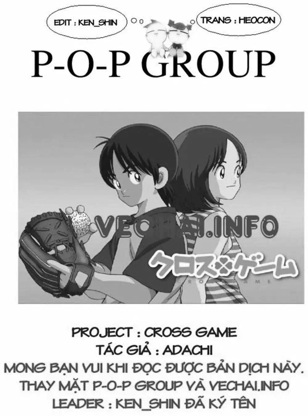 Truyện Tranh Trò Chơi Vượt Qua Thử Thách - Cross Game trang 8