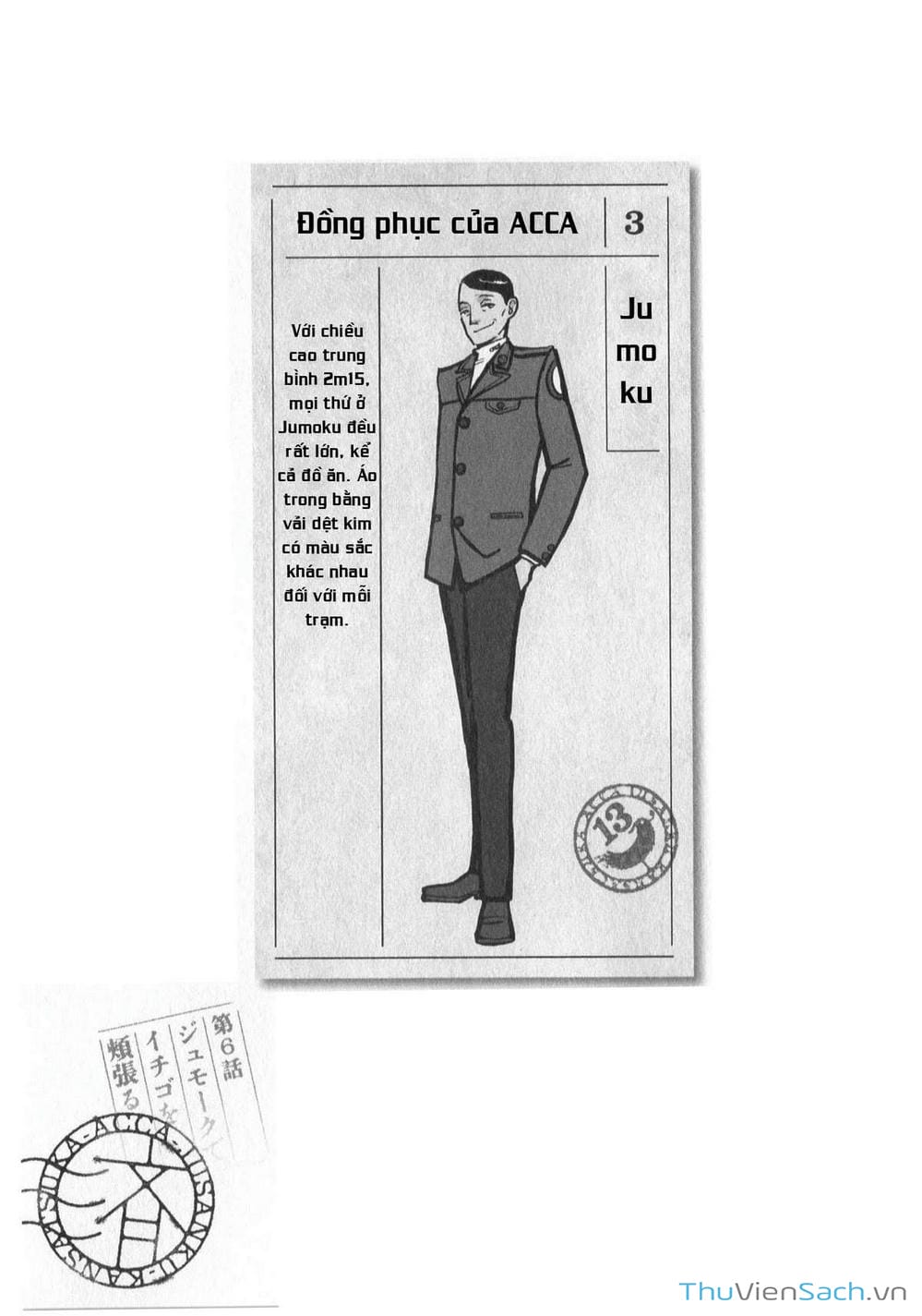 Truyện Tranh Acca - Cục Thanh Tra 13 Bang trang 2