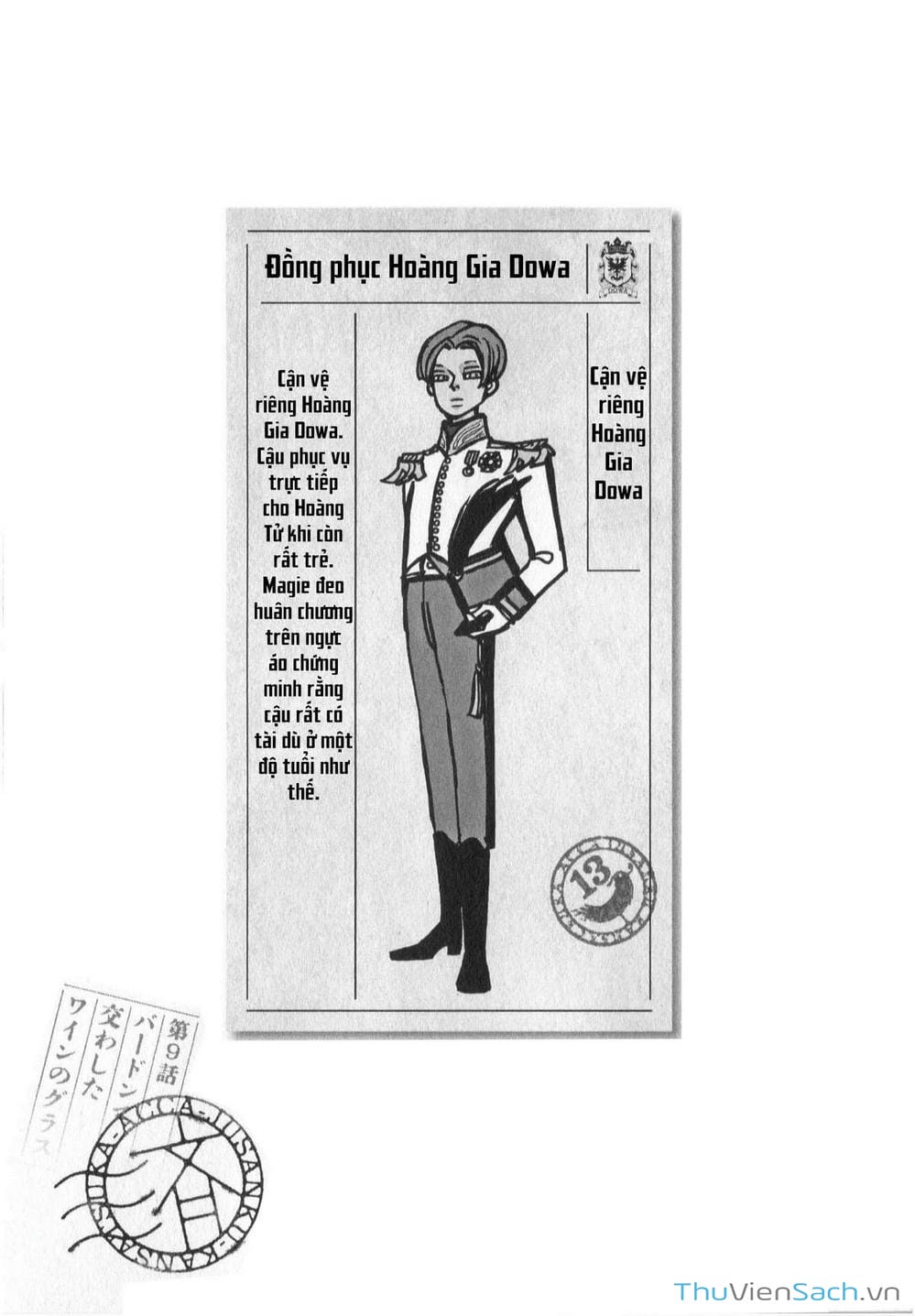 Truyện Tranh Acca - Cục Thanh Tra 13 Bang trang 2