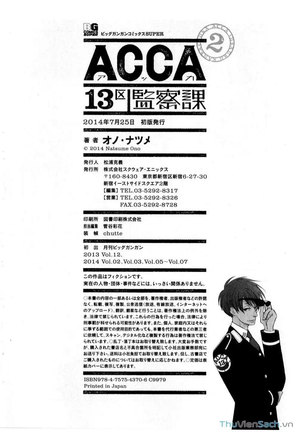 Truyện Tranh Acca - Cục Thanh Tra 13 Bang trang 2
