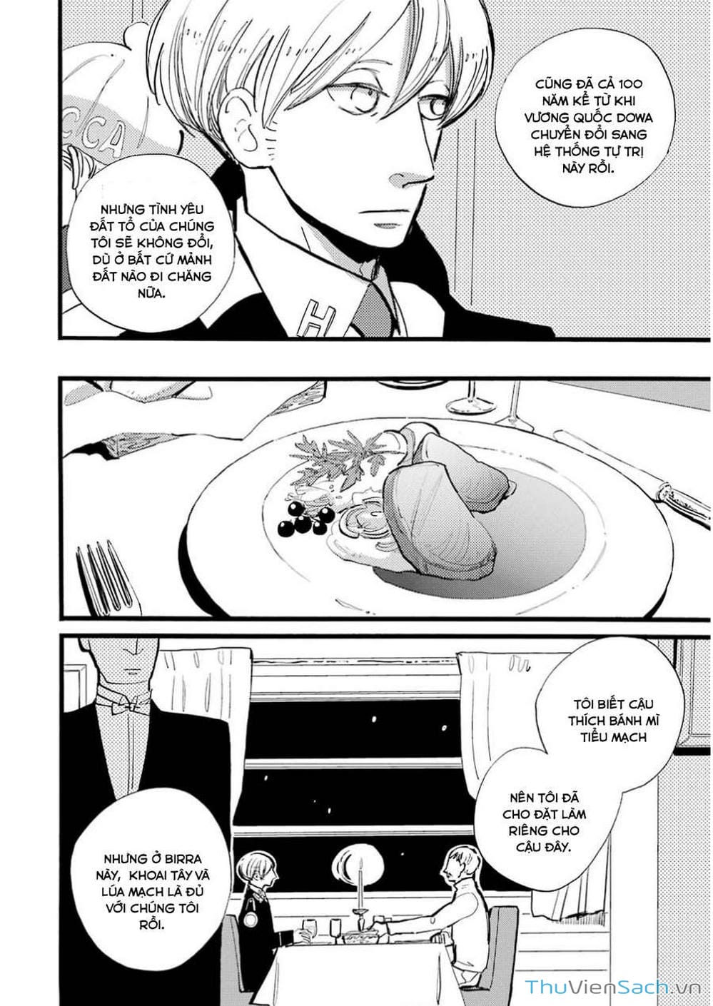 Truyện Tranh Acca - Cục Thanh Tra 13 Bang trang 2