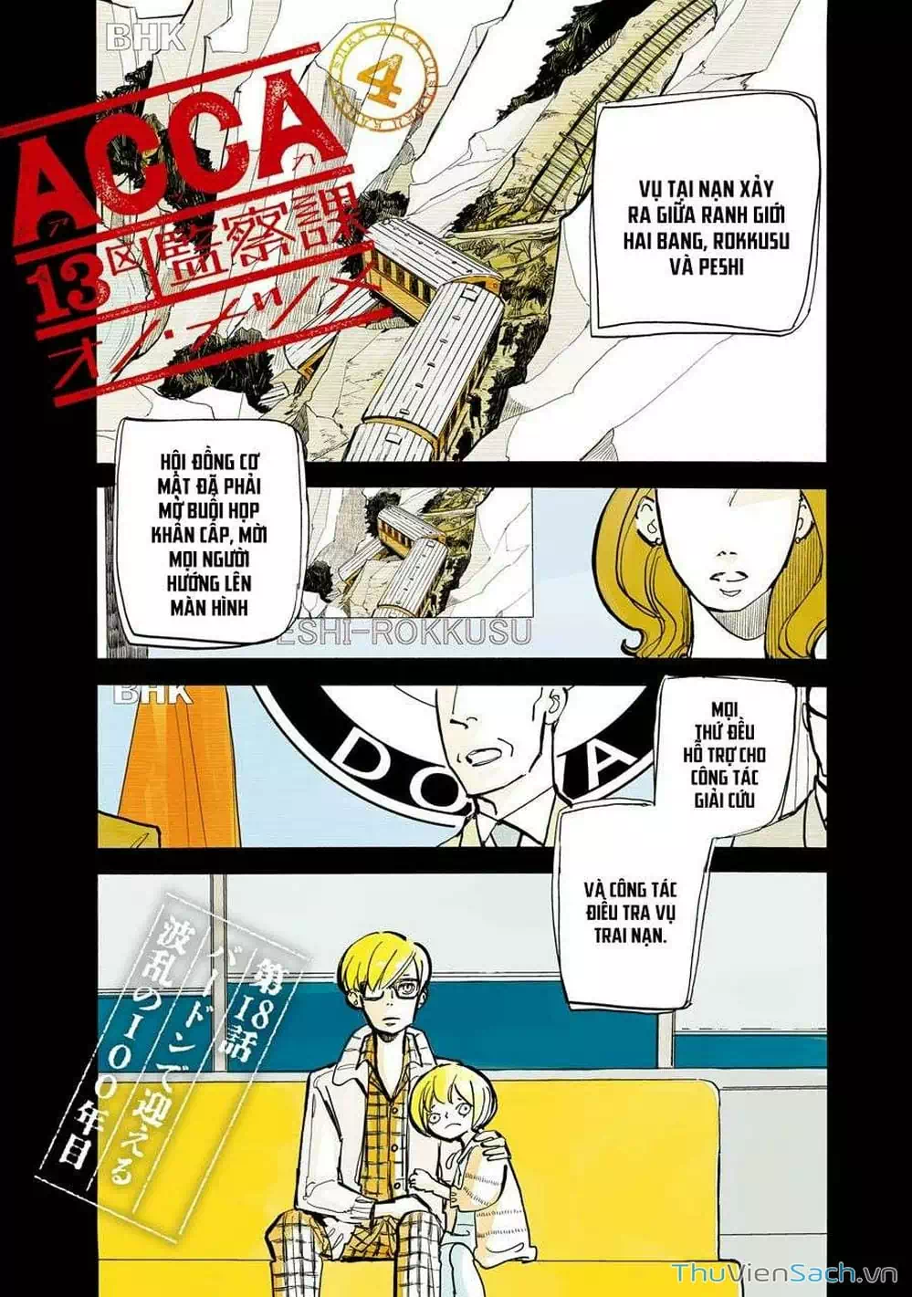 Truyện Tranh Acca - Cục Thanh Tra 13 Bang trang 2