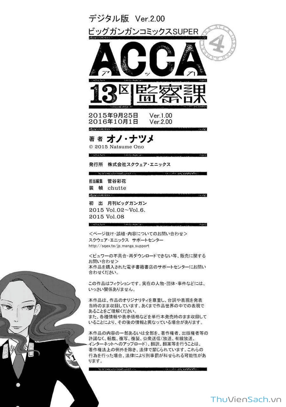 Truyện Tranh Acca - Cục Thanh Tra 13 Bang trang 2