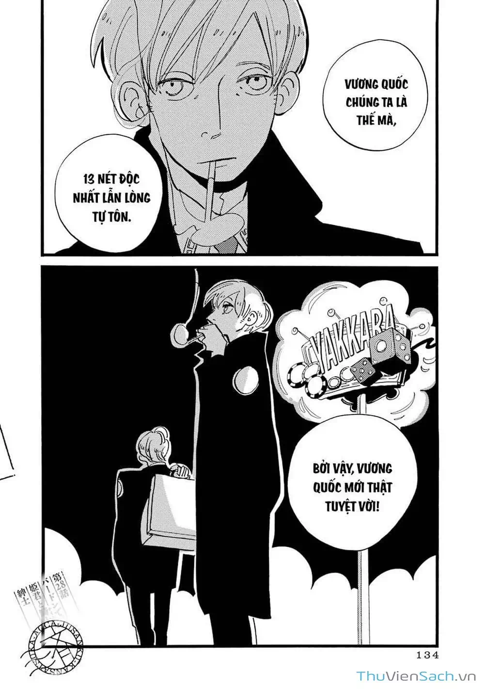 Truyện Tranh Acca - Cục Thanh Tra 13 Bang trang 2