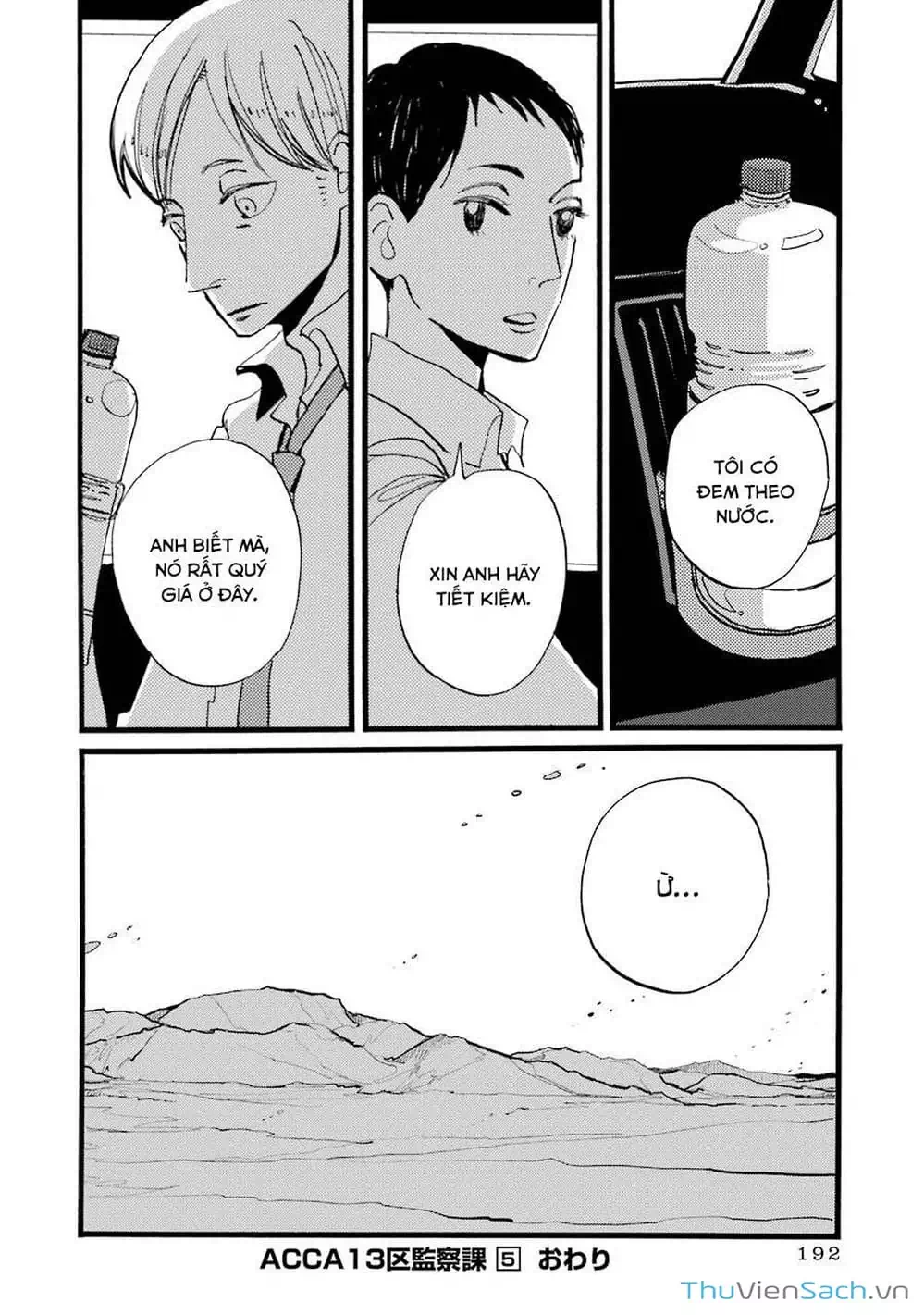 Truyện Tranh Acca - Cục Thanh Tra 13 Bang trang 2